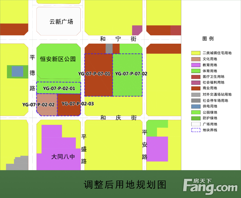 大同恒安新区最新消息及新闻概述