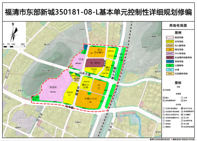 武威金羊镇最新规划图