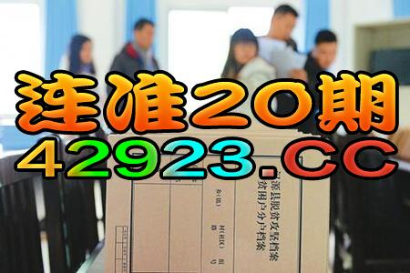 2024年10月18日 第105页