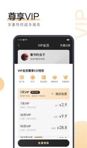 2024澳门特马今晚开奖07期，最新正品解答落实_app5.91.68