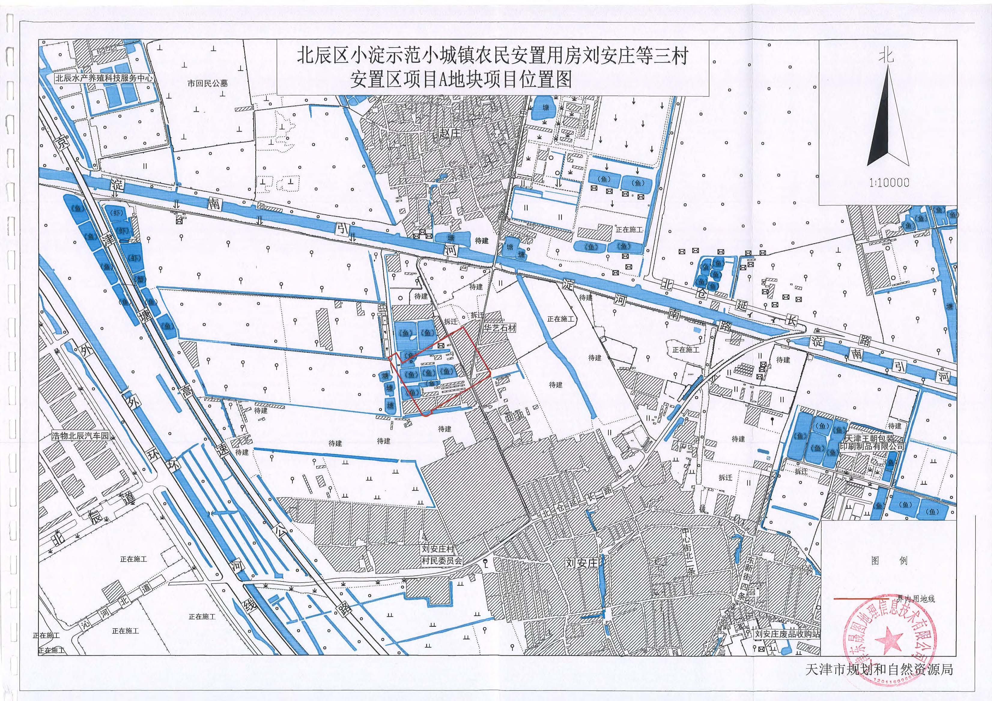 北辰区后堡村最新规划