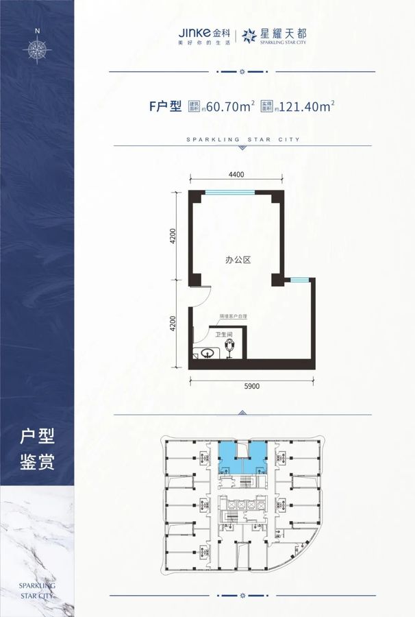 金科星耀天都最新动态及楼盘信息概览