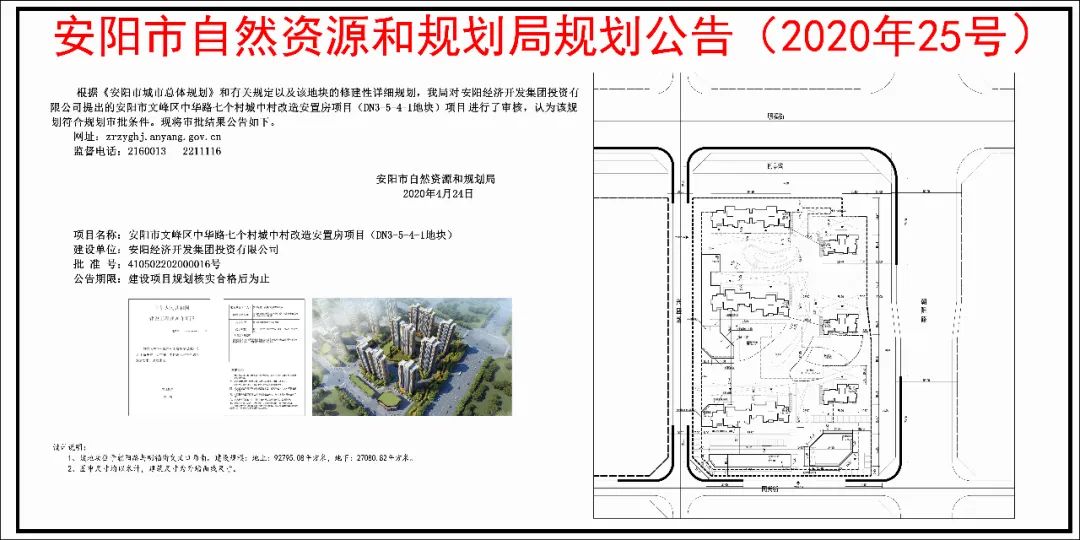 2024年10月18日 第56页