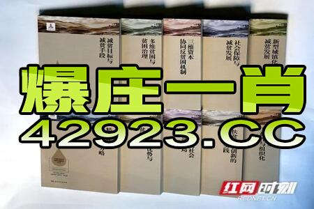 2024年10月18日 第47页