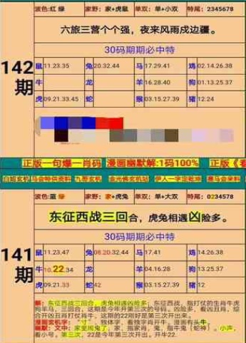 新澳门精准四肖期期准，全面解答解释落实_The86.14.97