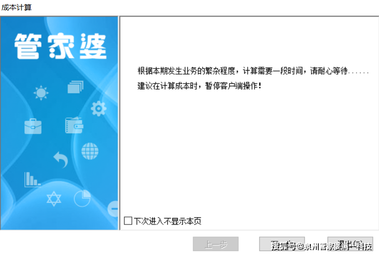 管家婆一肖一码/时代资料解释落实（或相关赌博诈骗）