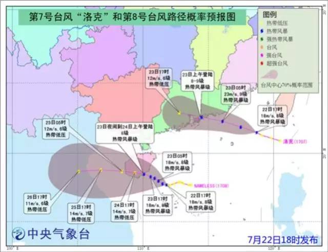 2024年10月18日 第5页