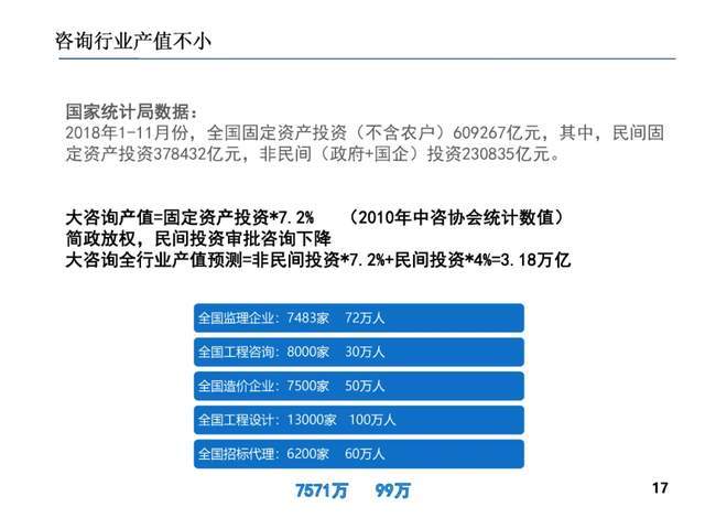 777788888精准新传真，决策资料解释落实_The47.99.61