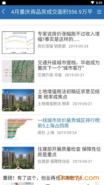 2024年10月19日 第25页