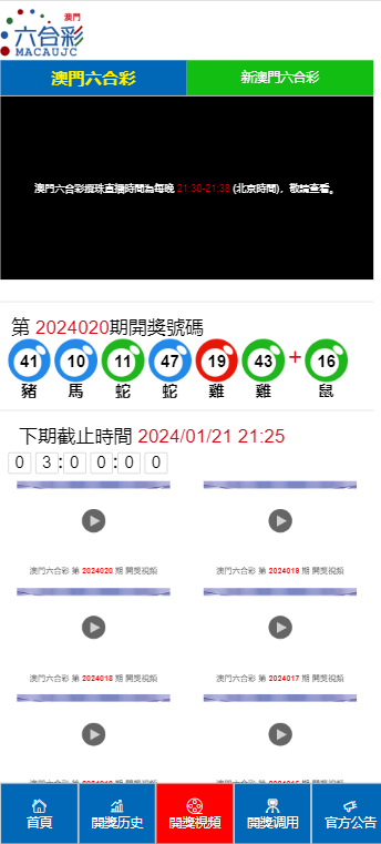 2024年澳门天天开好彩最新版，全面解答解释落实_WP98.33.9