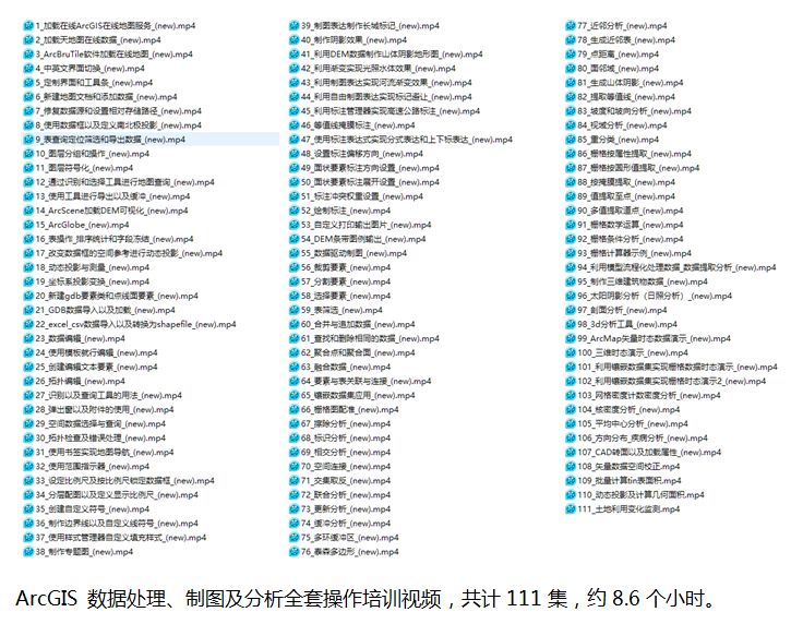 违法犯罪 第155页