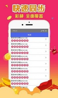 最准一肖一码100%精准心，绝对经典解释落实_app82.84.47