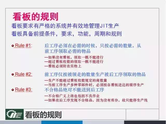 内部玄机最新答案解释