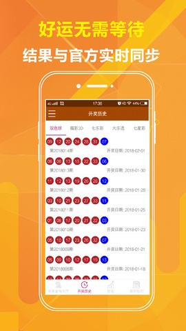 澳门王中王100%的资料三中三，全面解答解释落实_app36.76.16