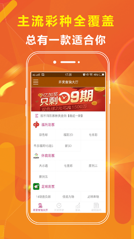 新澳天天开奖资料大全，效率资料解释落实_iShop3.38.34