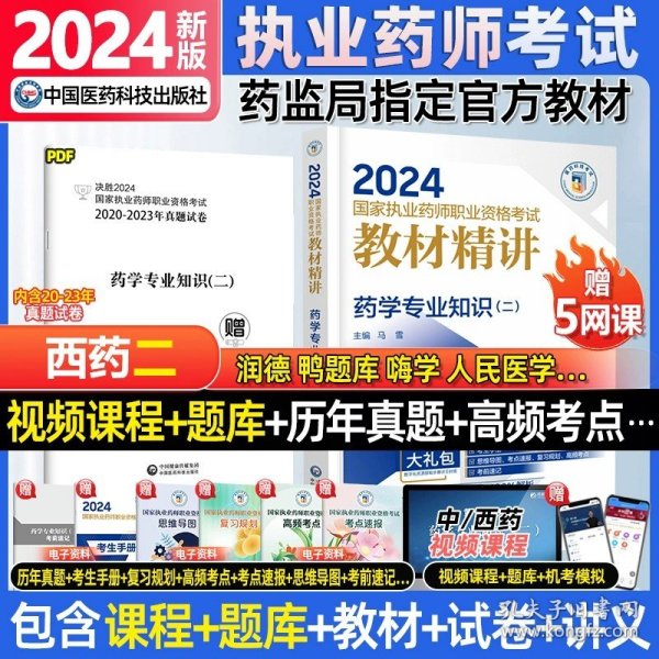 2024年香港正版资料直播