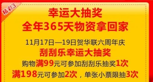 2024年10月20日 第71页