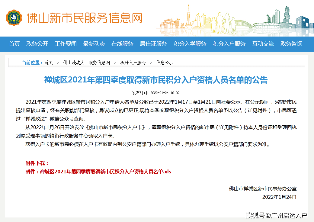 违法犯罪问题（或者赌博违法犯罪）