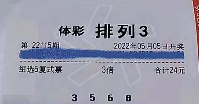 澳门六开奖结果2024开奖今晚,澳门六彩2024今晚开奖预测_超清版3.09