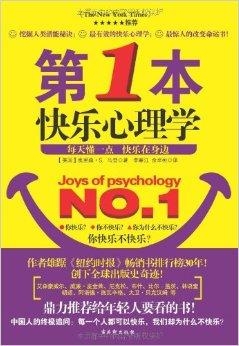 2024年10月20日 第60页