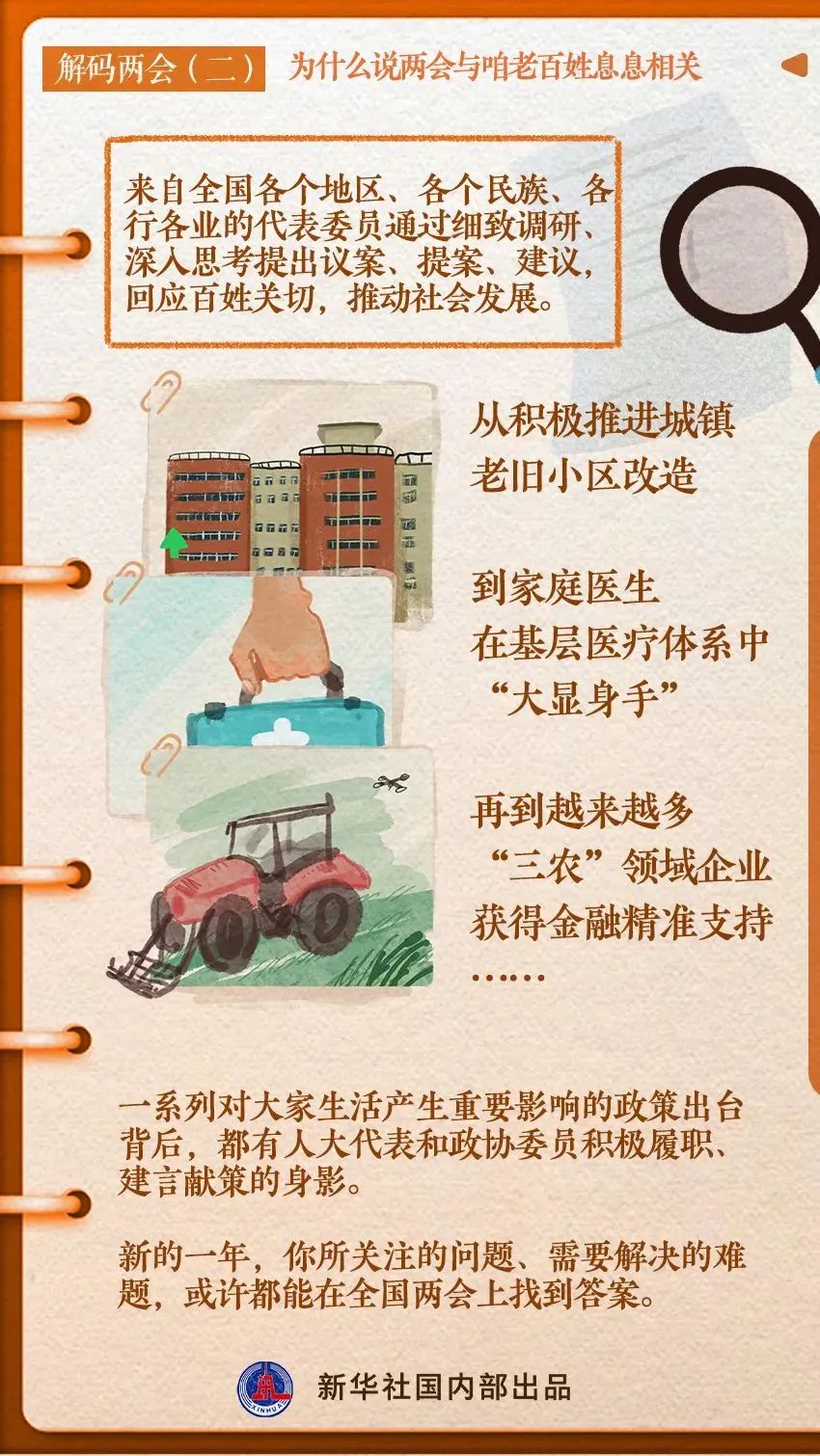 7777788888精准跑狗图正版,精准解码7777788888图谜玄机_创新版9.39