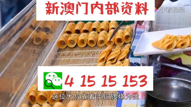 违法犯罪 第143页