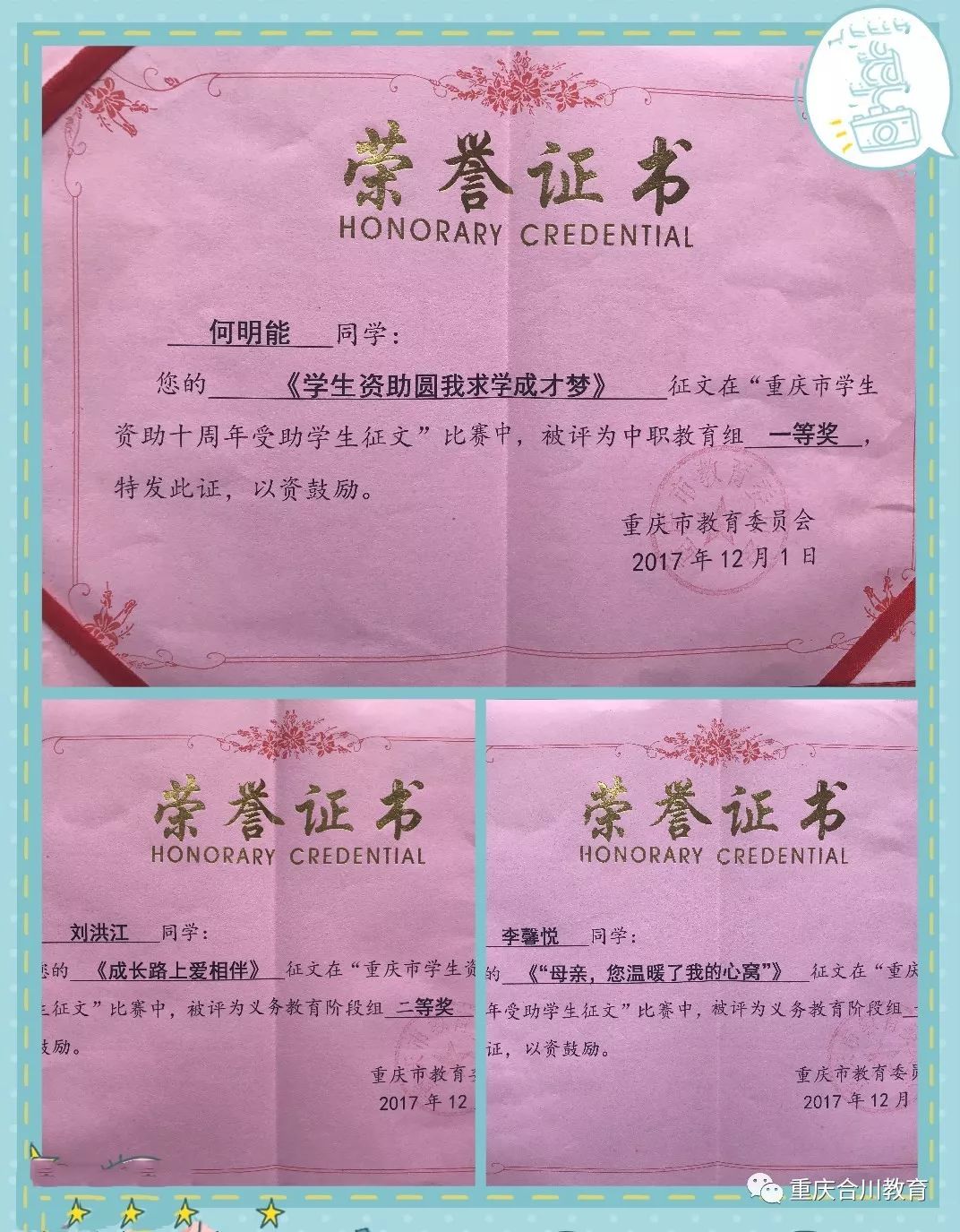 违法犯罪问题 第126页