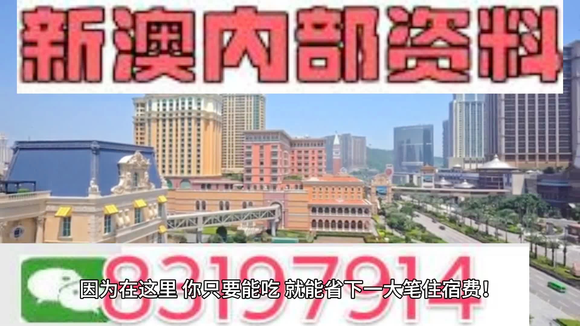 彩票策略（或彩票攻略）