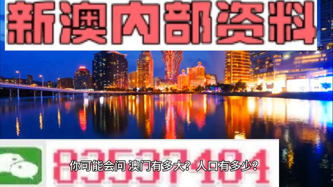 4949澳门免费精准大全,澳门免费精准指南全新发布_极速版8.76