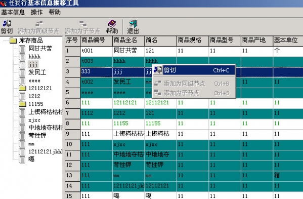 违法犯罪 第136页