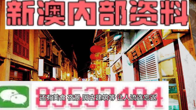 澳门免费精准资料获取指南