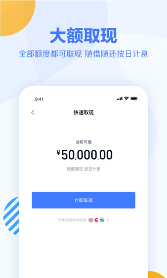 提钱乐最新6.0.0版本