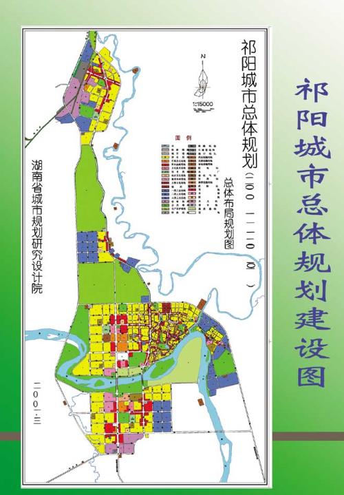 隆回县县城最新规划图