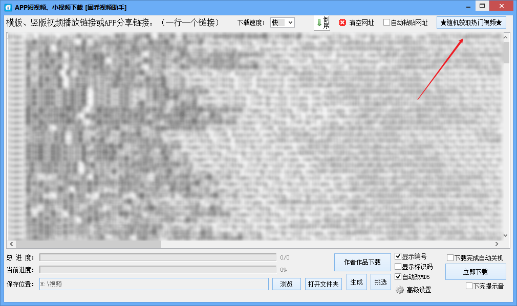 深度应用数据策略：新奥门资料免费资料_DP72.39.70