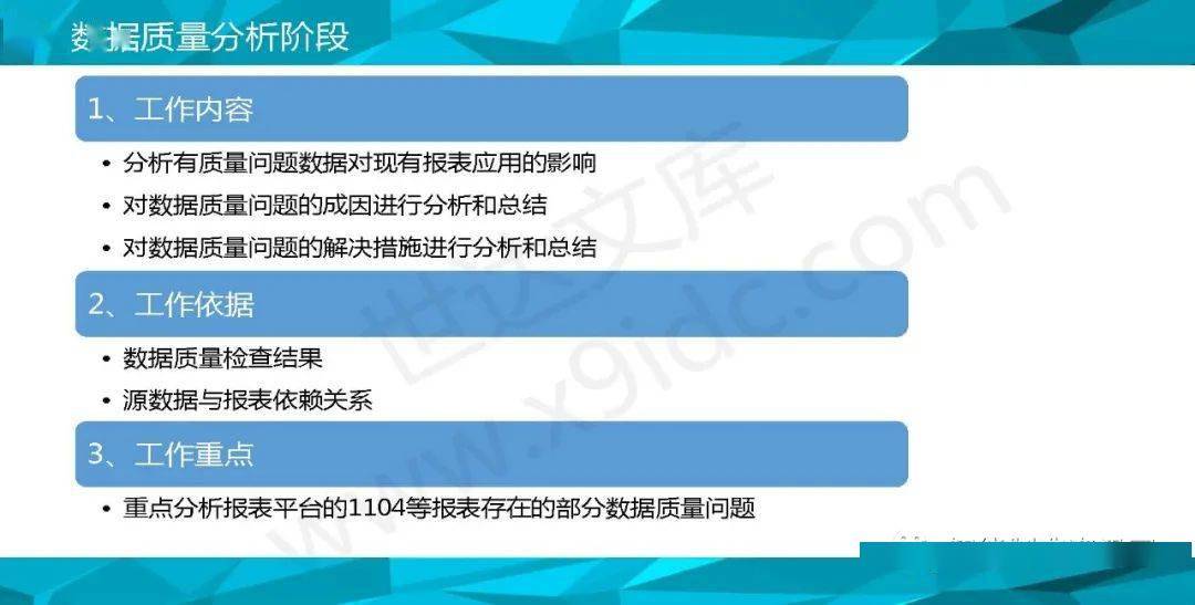 2024年10月22日 第83页