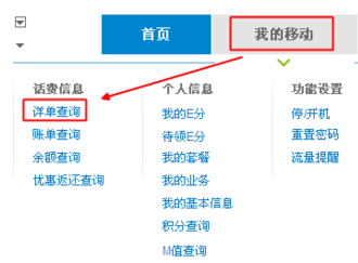 实地验证数据计划：澳门资料大全免费网点澳门五号_移动版33.75.44