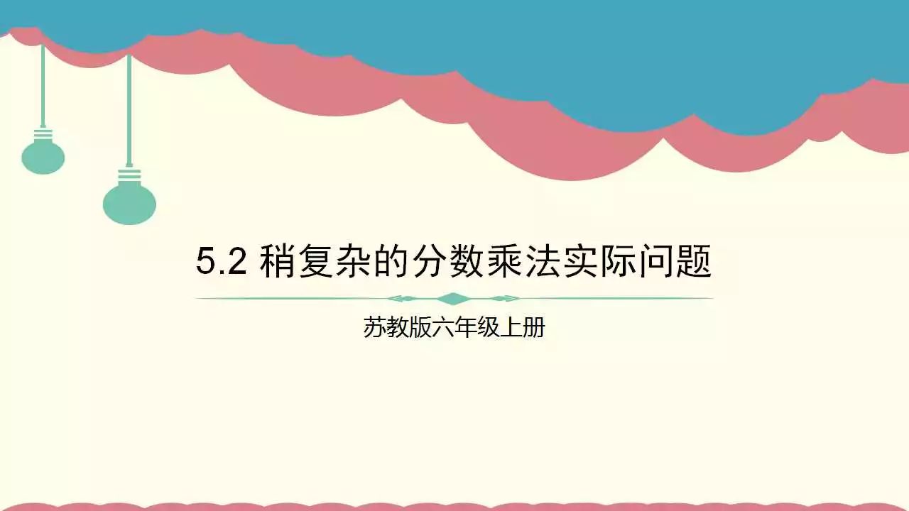 2024年10月22日 第69页