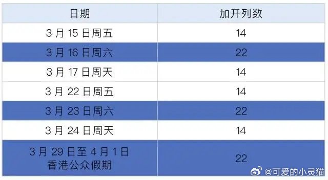 2024年10月22日 第60页