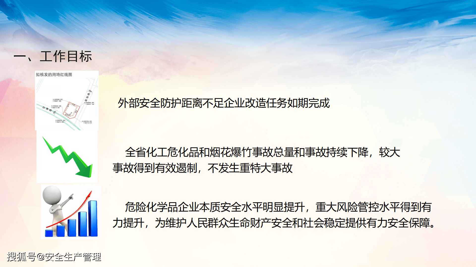 蛇蝎心肠 第2页