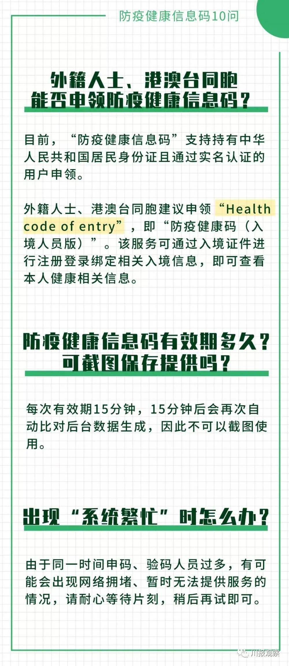 深度解答解释定义：澳门一码一肖一特一中五码必中_复古款87.55.10