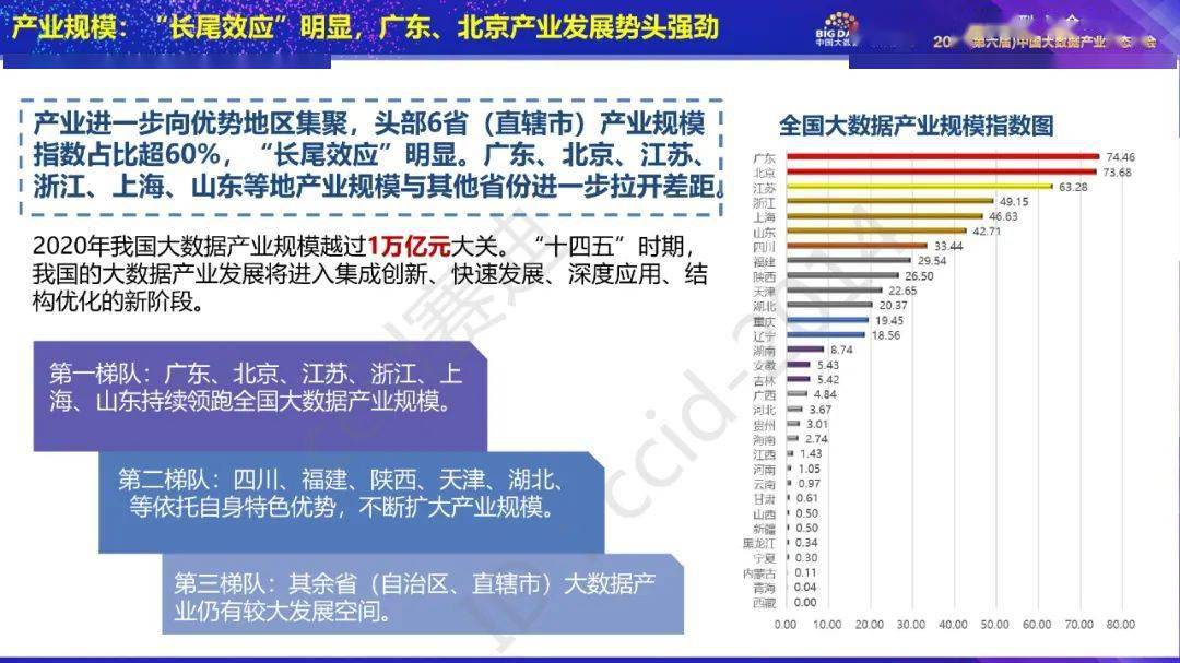 实地评估数据策略：香港二四六开奖免费结果_网页版72.21.12