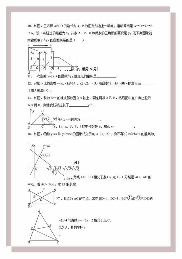 犯罪违法 第5页