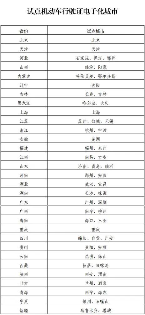 2024年10月22日 第18页