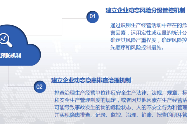 安全性执行策略：新澳门资料大全最新版本更新内容_战略版57.38.66