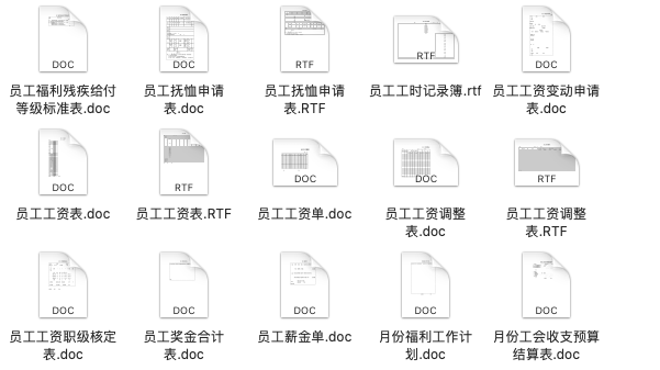 2024年10月23日 第60页