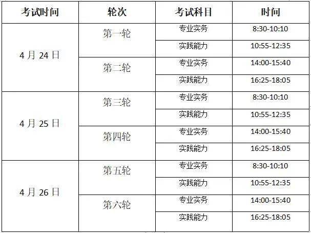 2024年10月22日 第104页