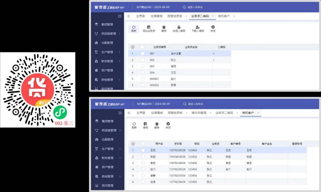 浴室柜定制设计 第191页