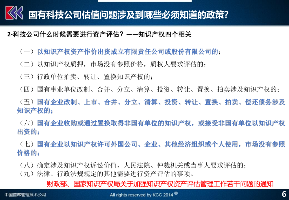 天天彩资料正版免费解析方案（或“天天彩资料解析”）