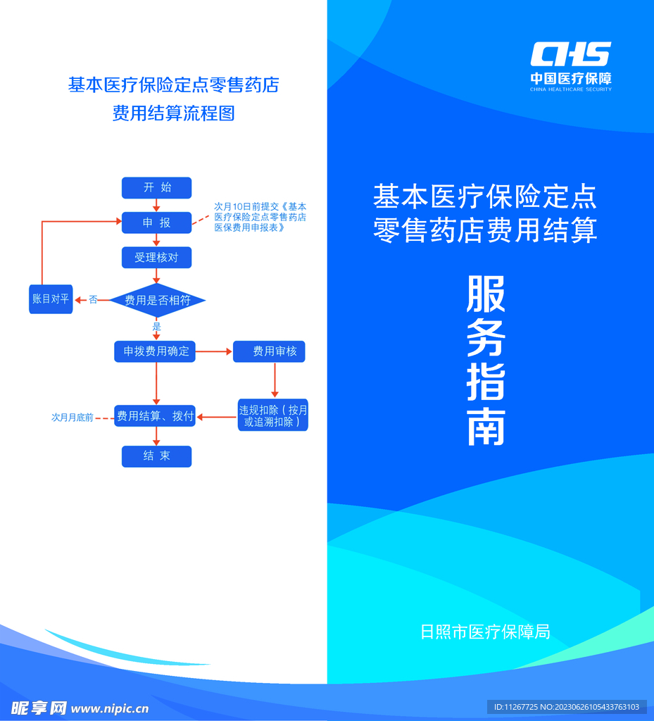 安全设计策略解析：香港免费公开资料大全_GM版52.6.66