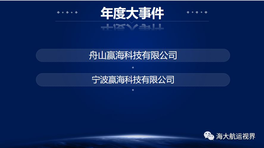 2024年10月22日 第89页